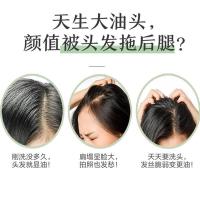 100年润发（CENTAINE）羽感轻盈 养护发氨基酸洗发露 550ML（单位：瓶）新老包装随机发货