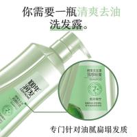 100年润发（CENTAINE）羽感轻盈 养护发氨基酸洗发露 550ML（单位：瓶）新老包装随机发货