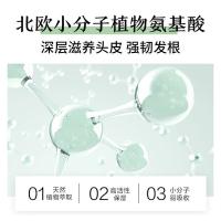 100年润发（CENTAINE）羽感轻盈 养护发氨基酸洗发露 550ML（单位：瓶）新老包装随机发货