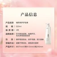 阿道夫（ADOLPH） 精萃修护 精油洗护专研护发素 520ml(单位：瓶) 新老包装随机