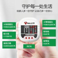 公牛（BULL） GNJ-01 插排 新老包装随机 多功能电源极性测电 （单位:个）