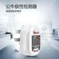 公牛（BULL） GNJ-01 插排 新老包装随机 多功能电源极性测电 （单位:个）