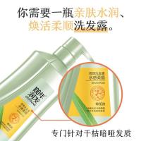 100年润发（CENTAINE）水感柔顺 调理氨基酸男女士洗发露 550ML（单位：瓶）新老包装随机发货