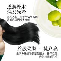 100年润发（CENTAINE）水感柔顺 调理氨基酸男女士洗发露 550ML（单位：瓶）新老包装随机发货