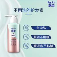 飘柔（Rejoice） 滋养修护 免洗护发素 380g （单位：瓶）新老包装随机发货