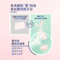 飘柔（Rejoice） 滋养修护 免洗护发素 380g （单位：瓶）新老包装随机发货