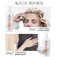施华蔻（Schwarzkopf） 羊绒脂滋养 护发素 600ml（单位：瓶）