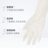 妙洁（MIAOJIE） MGEAM 丁腈手套 均码长33cm（单位：双）