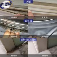 老管家 除霉剂啫喱 120g/支 （单位：支）