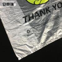 安赛瑞 24987 手提笑脸背心塑料垃圾袋 30*50cm（单位：包）100个/包