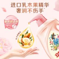 立白（Liby） 大师香氛 洗衣液手洗专用 1kg 粉色（单位：瓶）