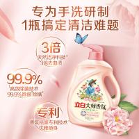 立白（Liby） 大师香氛 洗衣液手洗专用 1kg 粉色（单位：瓶）