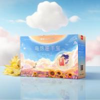 彩虹（rainbow）T614 暖手宝热水袋  长29cm*宽19cm（单位：个) 简约蓝