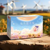 彩虹（rainbow）T614 暖手宝热水袋  长29cm*宽19cm（单位：个) 简约蓝