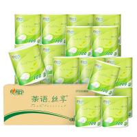 心相印（Mind Act Upon Mind） 茶语丝享 卫生卷纸 100克20卷4层 绿色（单位：箱）