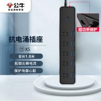 公牛（BULL） GN-H3053 插排 5位分控全长1.8米 （单位:个）