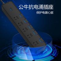 公牛（BULL） GN-H3053 插排 5位分控全长1.8米 （单位:个）