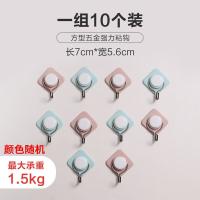 茶花（CHAHUA）993014 免打孔强力胶无痕粘钩 方形 10只/卡 （单位：卡） 颜色随机