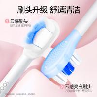 素士（SOOCAS） D3S 声波电动牙刷 充电时间电动牙刷6H/杀菌盒5H （单位：套） 绿色