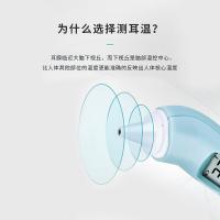 欧姆龙 TH839S 红外线电子体温计 1秒速测 蓝色（单位：个）