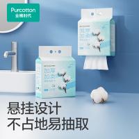 全棉时代 PPM24700003 全棉柔肤洗脸巾棉柔巾悬挂装 240片 (单位:提)