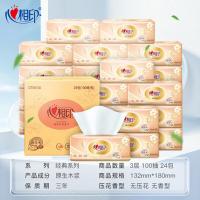 心相印（Mind Act Upon Mind） 金装经典 3层塑装纸面巾抽纸 纸巾DT55100 100抽*24包 粉色（单位：箱）
