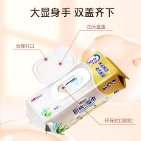 心相印（Mind Act Upon Mind） 金装去污去油 厨房湿巾XJB040+P1 40抽*3包 白色（单位：提）