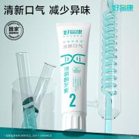 好易康 溶菌酶2号 牙膏 120g （单位:支）