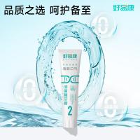好易康 溶菌酶2号 牙膏 120g （单位:支）