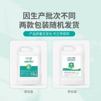 秝客（lefeke）75%医用酒精乙醇消毒液 免洗手速干 可灌装喷雾 2.5L(单位：桶)