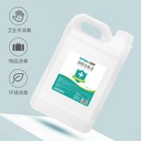秝客（lefeke）75%医用酒精乙醇消毒液 免洗手速干 可灌装喷雾 2.5L(单位：桶)