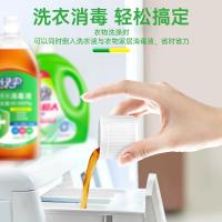 绿伞 松木香型 衣物家居消毒液 1kg （单位：瓶）