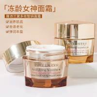 雅诗兰黛 多效智妍 面霜 75ml（单位：瓶）