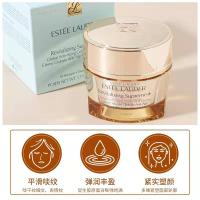 雅诗兰黛 多效智妍 面霜 75ml（单位：瓶）