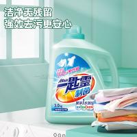花王 一匙灵 抑菌洗衣液 3kg 新旧包装随机发货 (单位:瓶)