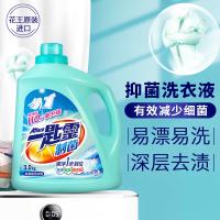 花王 一匙灵 抑菌洗衣液 3kg 新旧包装随机发货 (单位:瓶)