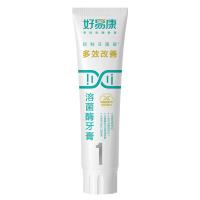 好易康 溶菌酶1号 牙膏 120g （单位:支）