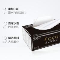 洁柔（C&S） 黑Face可湿水 古龙香水味  抽纸 新旧包装随机 3层150抽*3包 L号 3包/提 （单位:提）