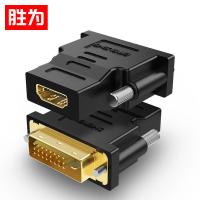 胜为（shengwei） DA-301B DVI转HDMI转接头 47*24mm（单位：个) 黑色
