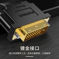 胜为（shengwei） DA-301B DVI转HDMI转接头 47*24mm（单位：个) 黑色
