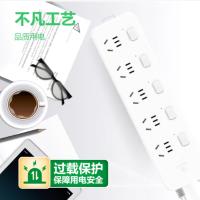 公牛（BULL） GN-312 插排 5位分控全长5米 （单位:个）