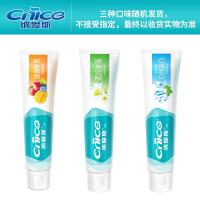 纳爱斯 牙膏洗护套装 牙膏 新老包装随机发货  120g*3 （单位:组）