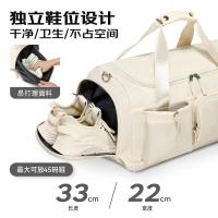 维多利亚旅行者（VICTORIATOURIST） V7058 短途旅行包 54*26*29cm(单位：个) 米白色