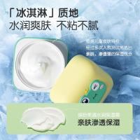 青蛙王子 缤纷果遇小球藻 补水保湿润肤乳霜 50g（单位：盒）