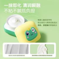 青蛙王子 缤纷果遇小球藻 补水保湿润肤乳霜 50g（单位：盒）
