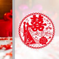 墨斗鱼 1700 喜字静电贴 28*28cm 20张/包 5款图案（单位：包）图案随机