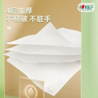 心相印（Mind Act Upon Mind） 茶语丝享 卫生卷纸 新旧包装随机 100克*20卷 （单位:箱）