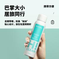 世净（EraClean） CC-P01 除鞋臭喷雾 150ml(单位：瓶)