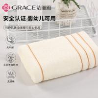 洁丽雅（grace） A类抗菌 毛巾浴巾礼盒 毛巾*2+浴巾*1  三件套 米色（单位：套）