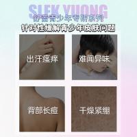 舒蕾 水润保湿 香氛沐浴露 450ml 紫色（单位： 瓶）